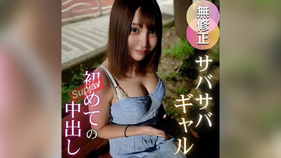 FC2 PPV 4788293 3日間！70OFF！【初撮り】【Gカップ】サバサバ系ギャルはお困りなご様子。終始淡々とした態度で、エロすぎるGカップ乳をされるがままにされるが、体は素直に反応してしまう。