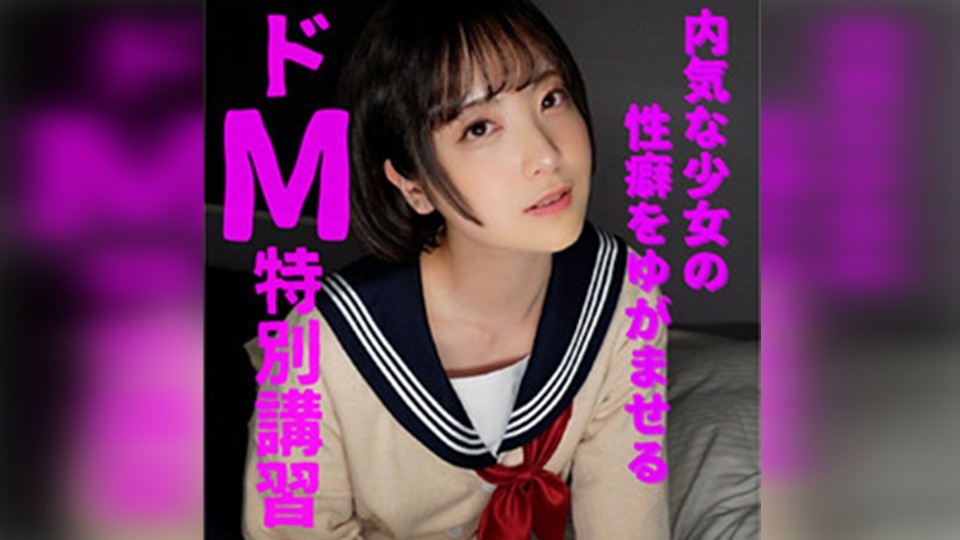 【モザイク破壊】HRMP-004 かえで