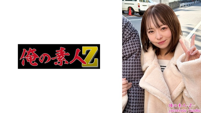 【モザイク破壊】230ORESO-006 メイサさん