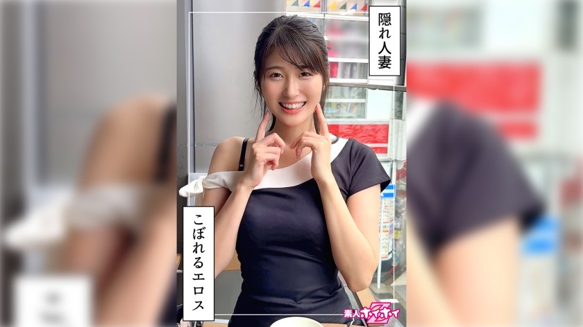 【モザイク破壊】420HOI-372 若妻JD＠ふみつき(22)素人ホイホイZ・素人・ドキュメンタリー・ハメ撮り・お姉さん・清楚・若妻・巨乳・潮吹き・美乳・美尻・くびれ・顔射・個人撮影