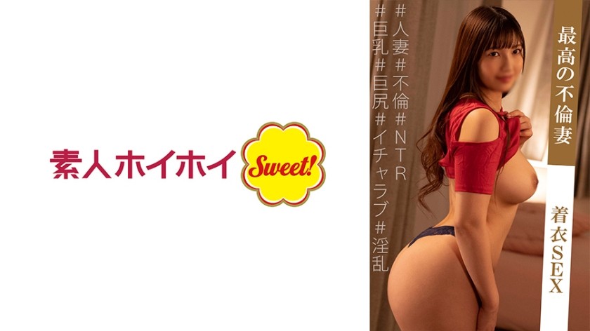 【モザイク破壊】538MARH-005 あいつきさま