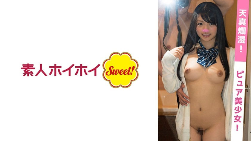 538MGMR-110 ずーみん(19)