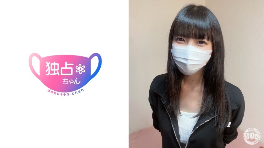 【モザイク破壊】DOCS-109 【本能に刺さるかわいさ！】彼氏の生ハメを許す女をつまみ食い！不憫系カフェ店員の絶品フェラと膣を堪能！【こはる(22)】