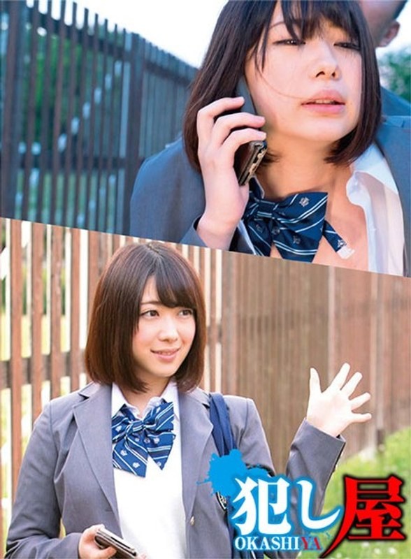 SVOKS-086 アオイちゃん