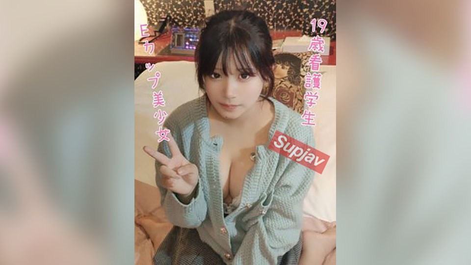 【モザイク破壊】FC2 PPV 4786658 【一週間限定価格】永野め〇にちょっぴり似てる19歳Eカップ看護士見習いちゃんと生ハメ　