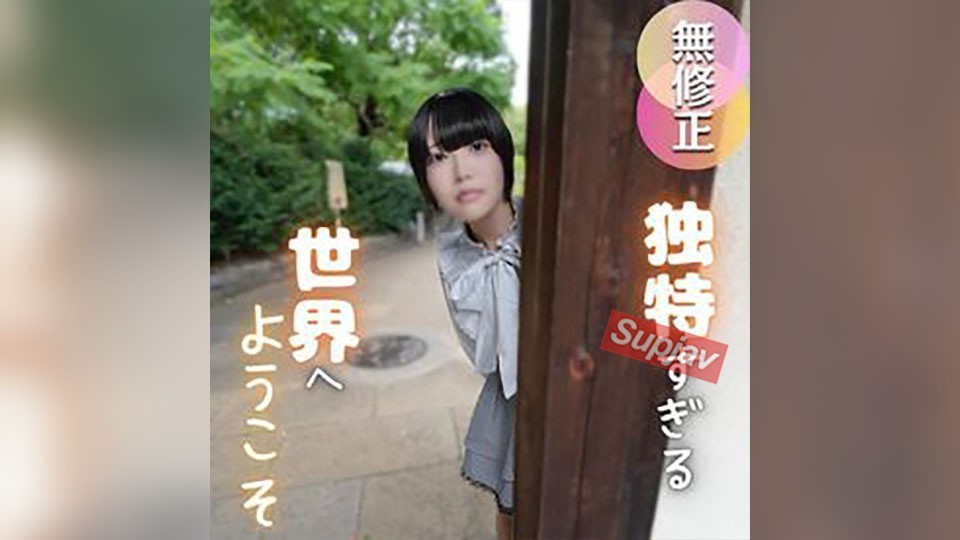 FC2 PPV 4791714 3日間！70OFF！【初撮り】【敏感】口を開けばマシンガントークかバキュームフェラ！！！！感度良し、お尻良しで独特の世界観を持つOLが七色の喘ぎ声で悶絶！！