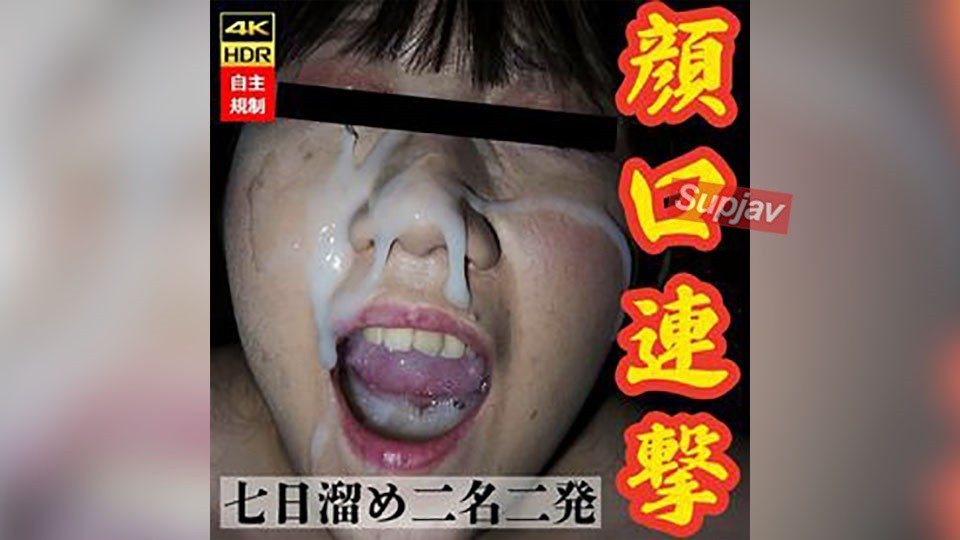 FC2 PPV 4798698 [処女/JD1年]開口発射されて口内に精子を溜めたまま、追加で超弩級バズーカ大量顔射。掻き集めてごっくん（フェラあり）