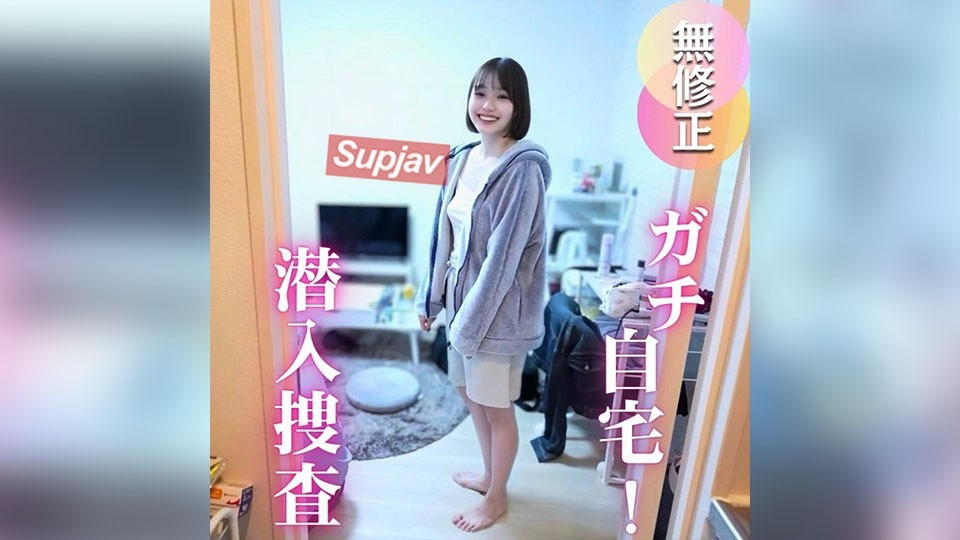 FC2 PPV 4803295 3日間！60OFF！【家凸】フェイク無し、素人のお家にガチンコ自宅訪問。下着、歯ブラシ、潮吹きetc…リアルが詰まった普段では見せない姿や匂いまで楽しんできちゃいました！