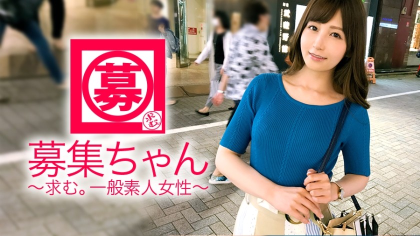 【モザイク破壊】261ARA-310 【NTR大好き】25歳【超SSS級美女】あきちゃん参上！人のモノが大好きな彼女の応募理由は『AV興味にあったのと… 私、寝取り寝取られが好きなんです…』【初体験は友達の彼氏】同僚や上司と不倫は当たり前！【トラブル多数】『悪気はないんです…』現在彼氏持ちの彼女の指名で妻子持ち男優を手配！それだけで大興奮！彼氏にはやらないアナル舐めをベロベロかます始末！『奥さんとどっちが気持ちイイの〜？♪』やっぱりそれ聞くのか！？彼女にとって隣の芝は青過ぎる！【超SSS級ド変態美女】『私、峰不◯子に憧れてるの♪』あんたは大泥棒だょ(笑)