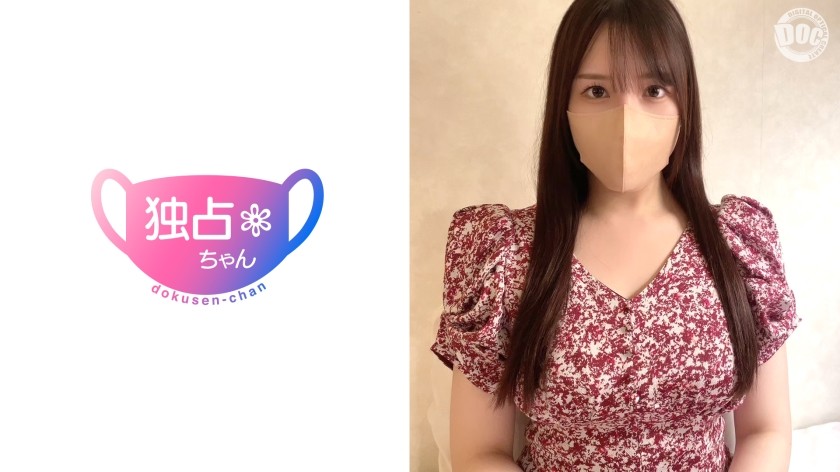 DOCS-113 【チ○ポにひれ伏すお嬢様！】彼氏以外のSEXに初挑戦するご令嬢！性に無知なのに奉仕の才能ありまくりでした！【しおり(24)】