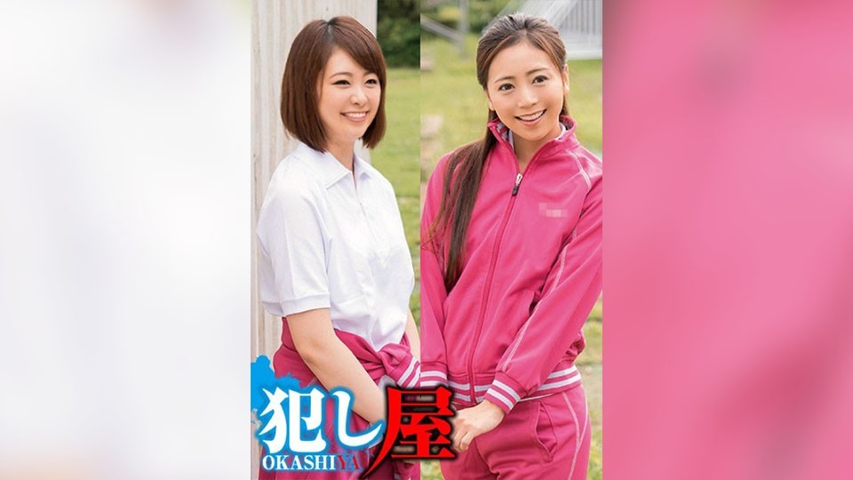 SVOKS-118 まどか＆彩