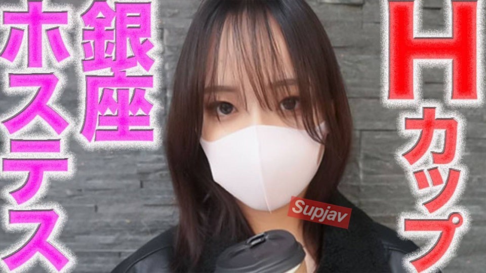 FC2 PPV 4805179 涙、、Hカップの銀座の超高級人気ホステス『鬼攻め』!!超美巨乳!神スタイル!パイズリ、ツバ飲ませ、猿ぐつわ、イラマチオ、アナル舐め、鼻の穴舐め、涙、、号涙、、個撮522人目