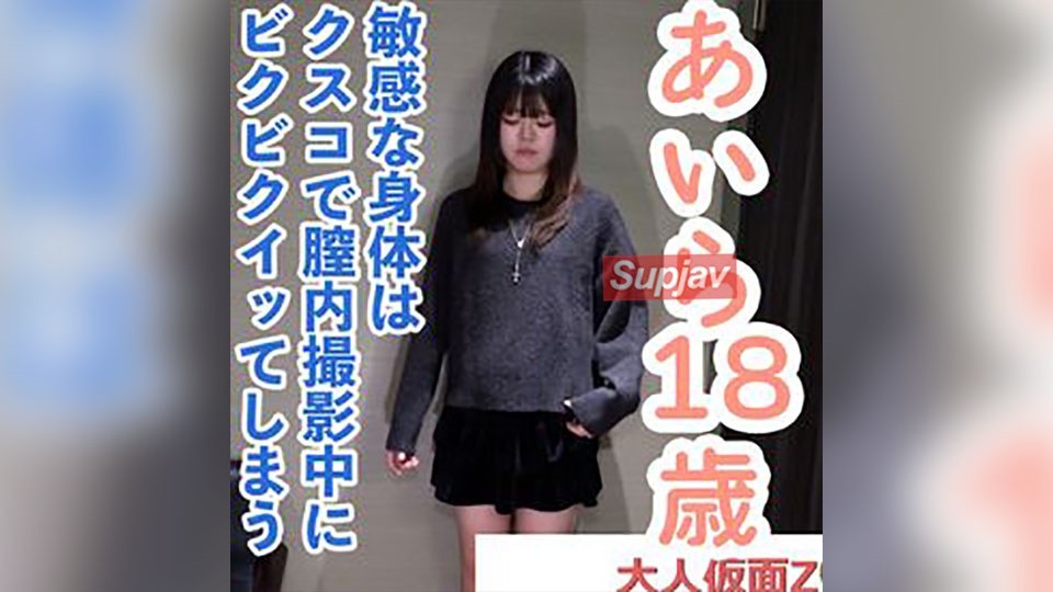 FC2 PPV 4810298 【素人初撮り】あいら(18) 174cm53kgの超モデル体型。超敏感体質な身体は膣内撮影中にクリトリスを刺激したらイってしまう。調子に乗ってアナル貫通ATMもしています。