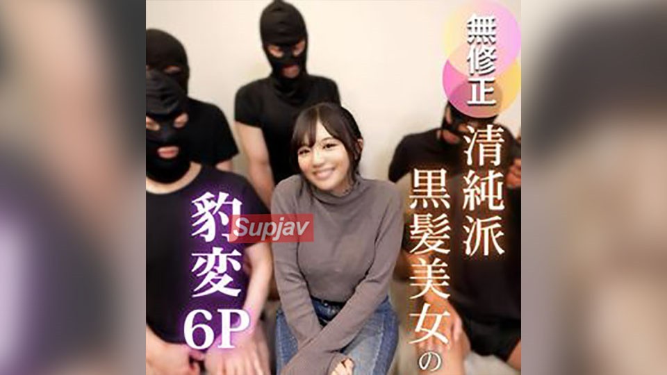 FC2 PPV 4812881 3日間！70OFF！【肉便企画】彼氏としかSEXした経験がない18歳。清純派が一晩でビッ●に様変わり。。。大量顔射、中出しetc..従順にまわされ、汚れていく合計6射精の慈悲深きザーメン祭り！