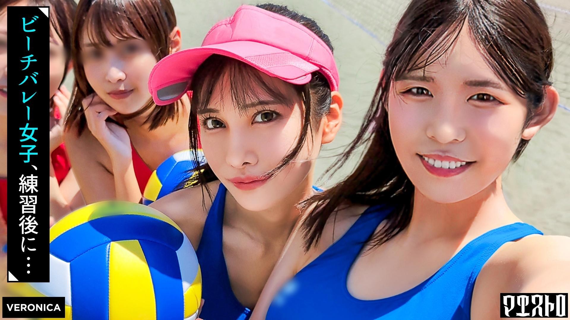 VRNC-065 ビーチで遊んだ後が本番！激エロユニフォーム4人を宅飲みでハメ潰して種付けSEX！【つばき/なな/なの/ちなみ】Ver.つばき＆なな