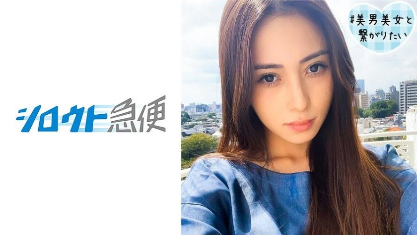 【モザイク破壊】380SQB-074 レオナ