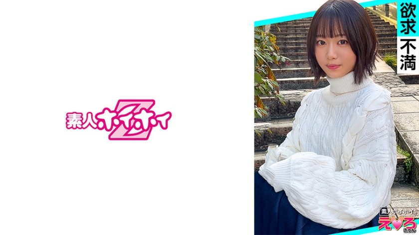 【モザイク破壊】420ERK-090 あかいちゃん(21) 素人ホイホイ・えろきゅん・素人・美少女・清楚・ショートヘア・ドM・スレンダー・酒・コスプレ・ハメ撮り・ドキュメンタリー