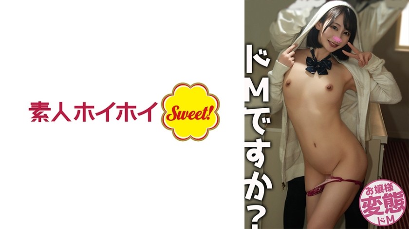 538SWEET-098 ゆりち(19)